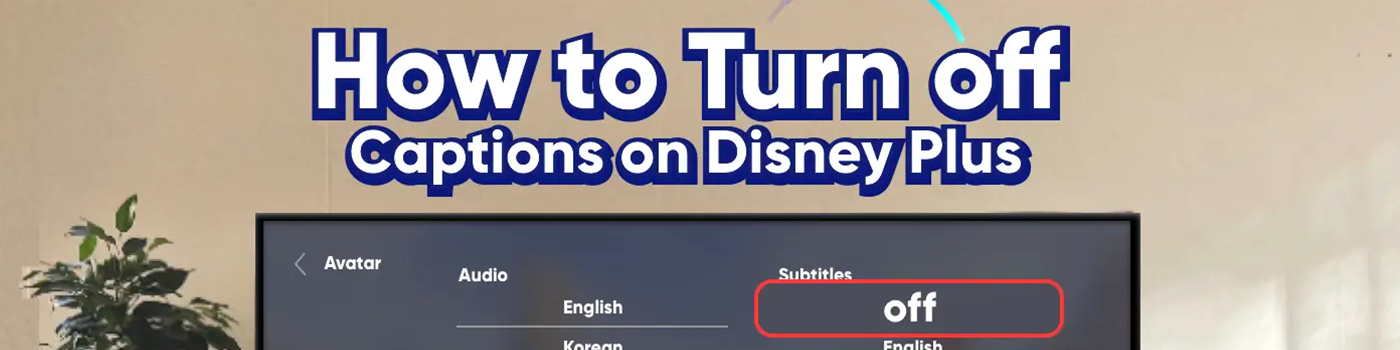 如何在Disney+上关闭字幕的详细教程