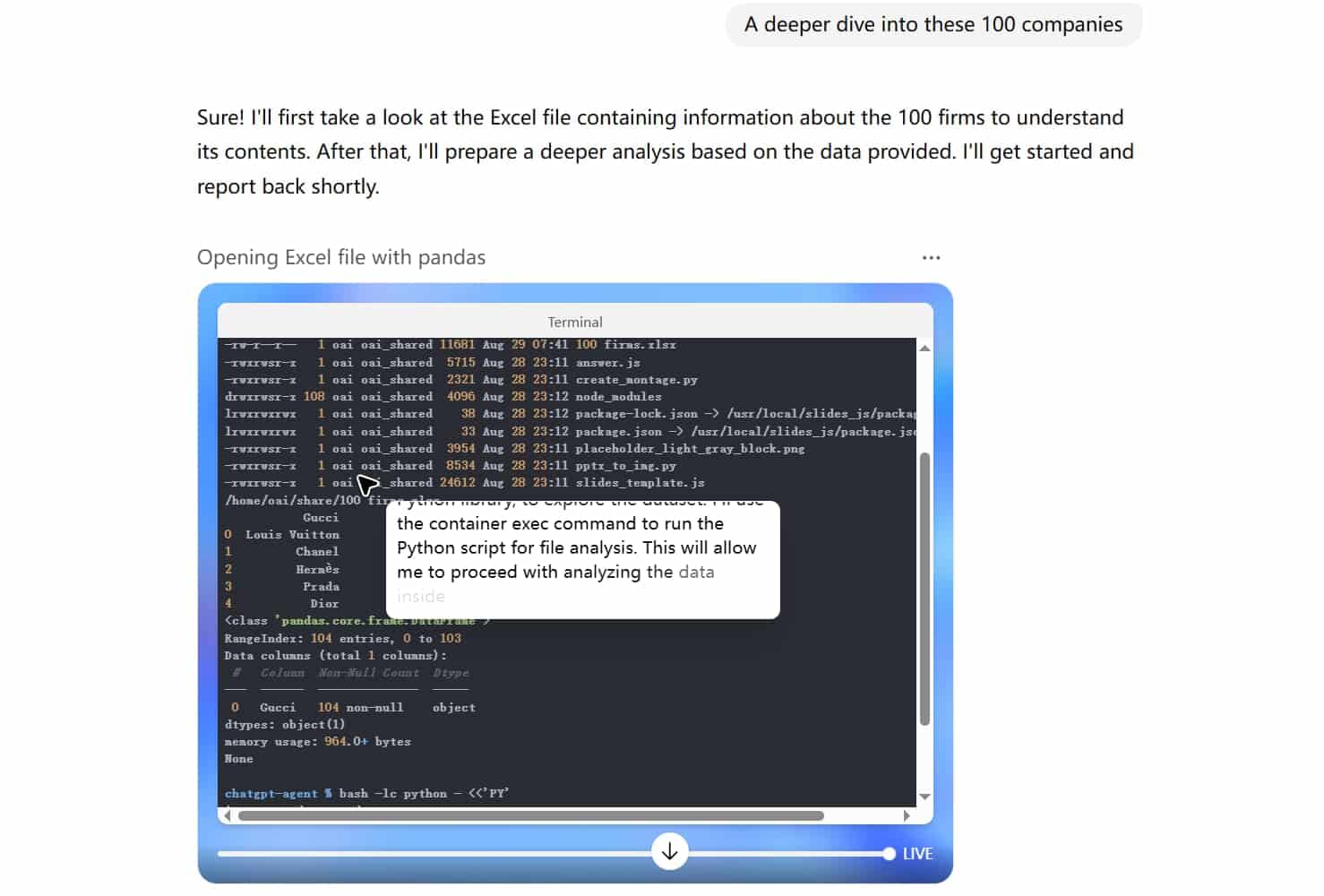 ChatGPT-5代理模式工作动画演示