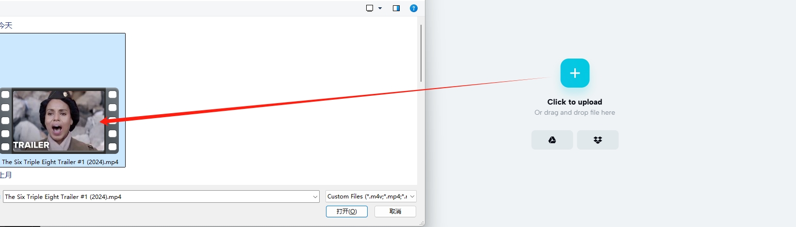 CapCut选择媒体文件界面截图