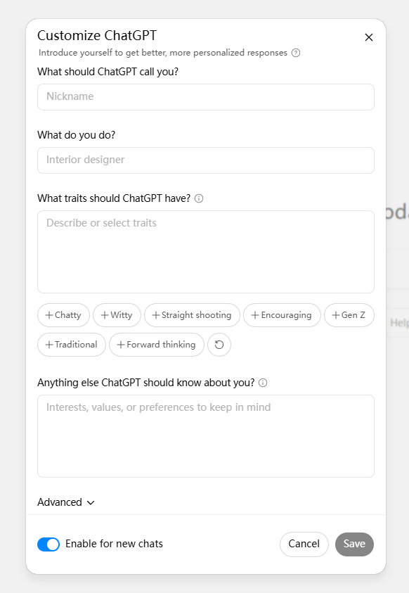 ChatGPT个性化自定义设置界面