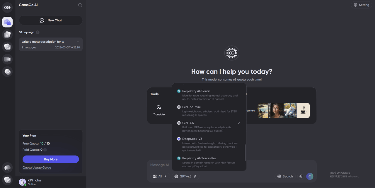 环球巴士多模型AI平台界面