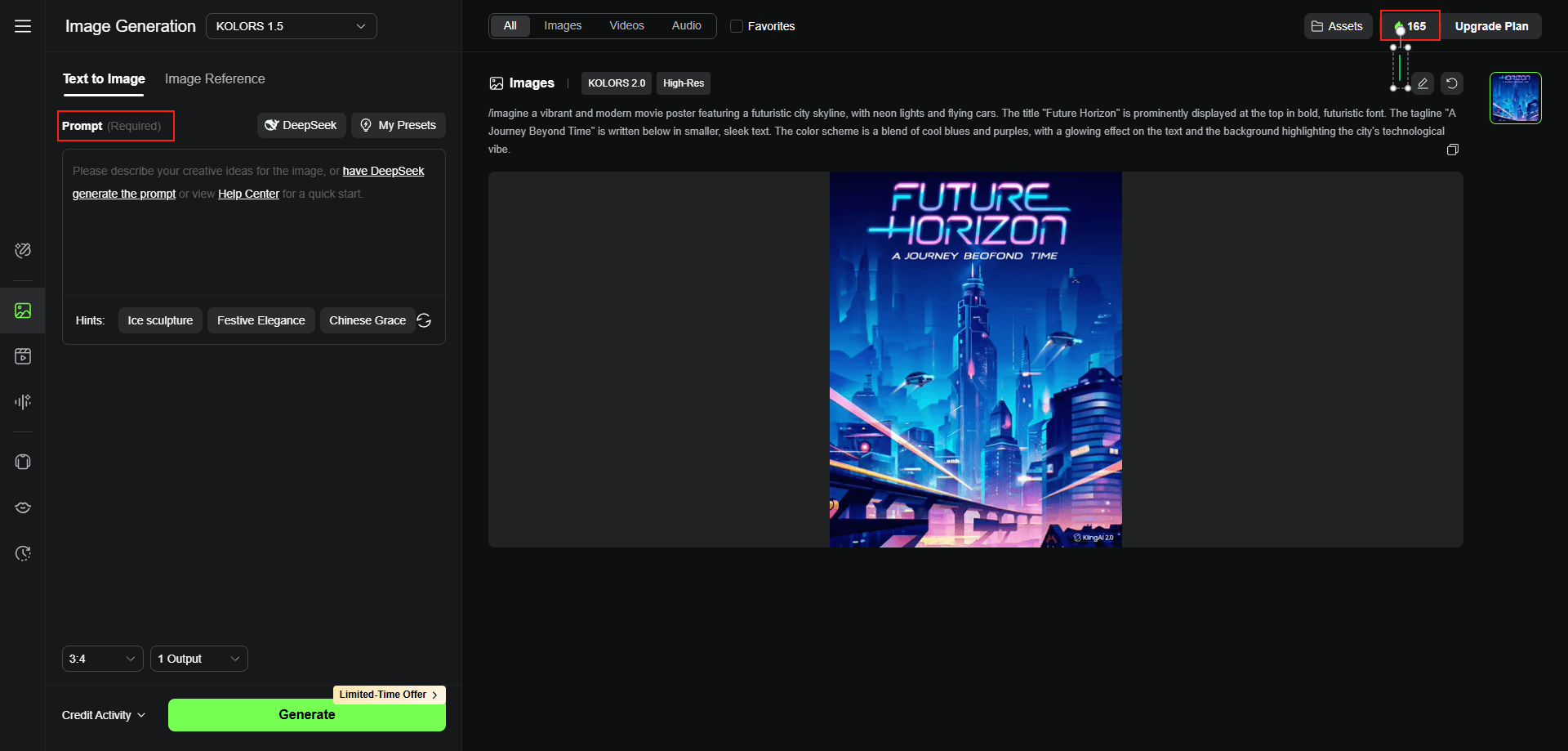 可灵AI图像和视频生成效果演示