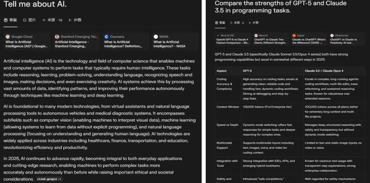 Perplexity AI 具体问题提问示例