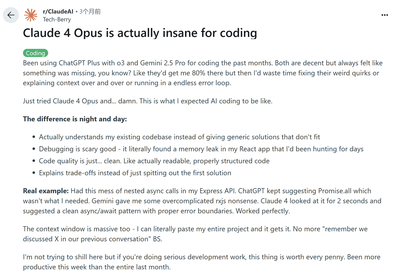 Reddit用户评价Claude Pro React调试能力