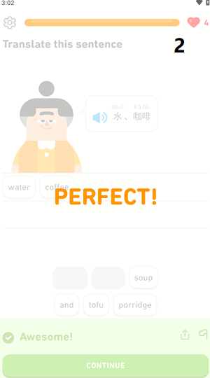 Duolingo语言课程切换按钮位置