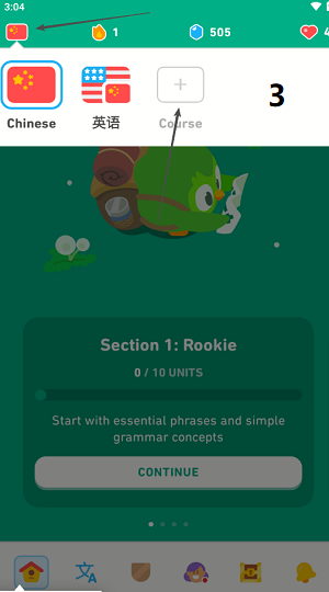 Duolingo添加新的语言课程