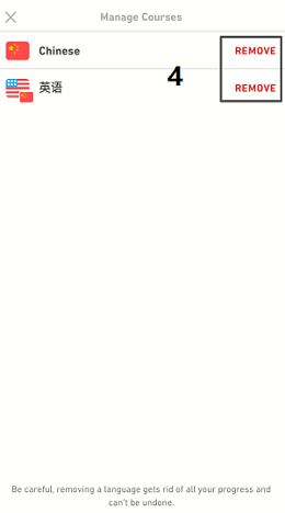 在Duolingo中删除语言课程的操作界面